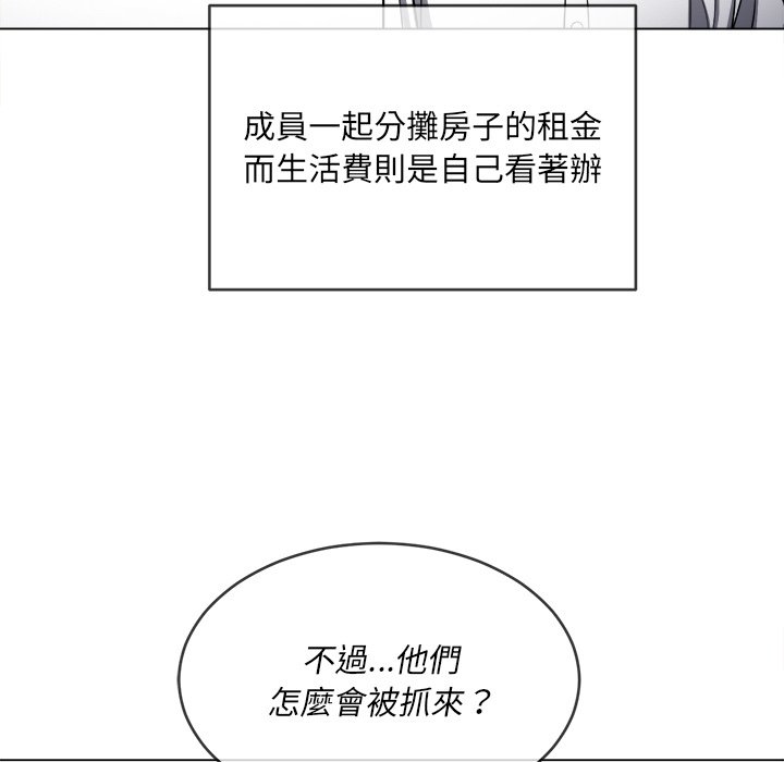 恶女勾勾缠[h漫]韩漫全集-恶女勾勾缠-第86章无删减无遮挡章节图片 