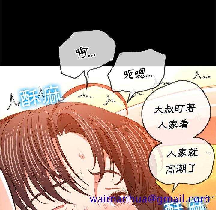 恶女勾勾缠[h漫]韩漫全集-恶女勾勾缠-第86章无删减无遮挡章节图片 