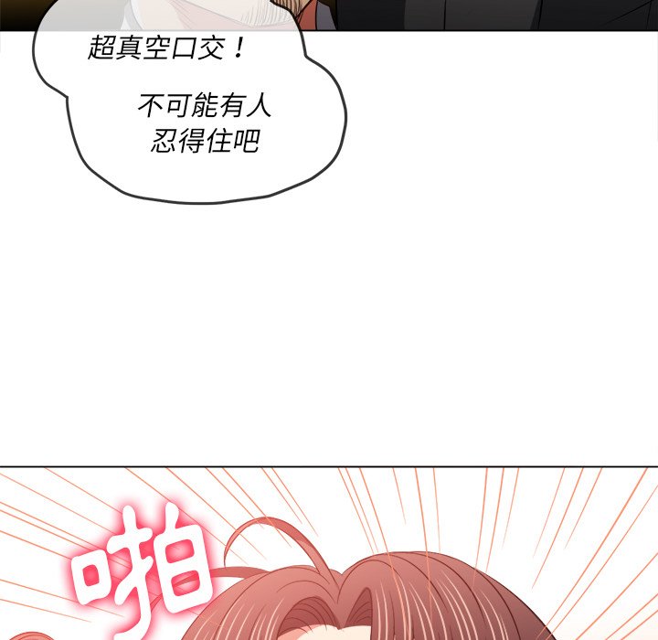 恶女勾勾缠[h漫]韩漫全集-恶女勾勾缠-第86章无删减无遮挡章节图片 