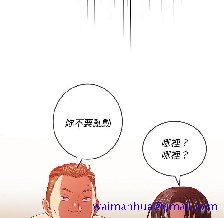 恶女勾勾缠[h漫]韩漫全集-恶女勾勾缠-第86章无删减无遮挡章节图片 