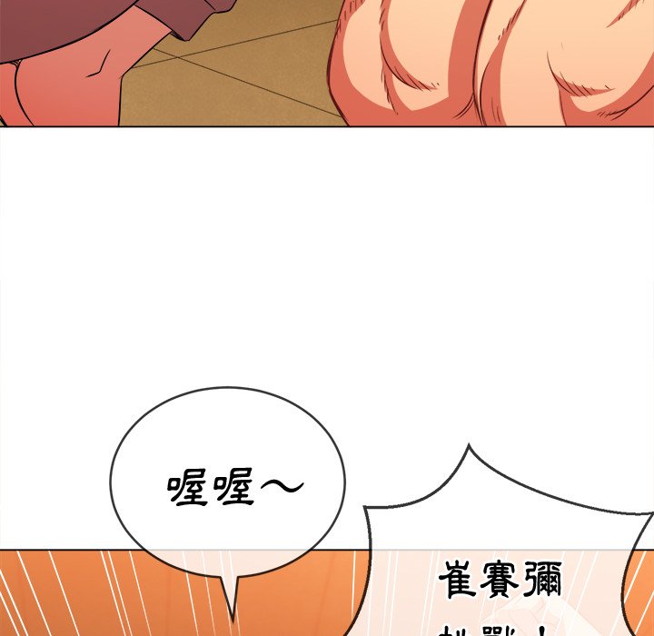 恶女勾勾缠[h漫]韩漫全集-恶女勾勾缠-第87章无删减无遮挡章节图片 