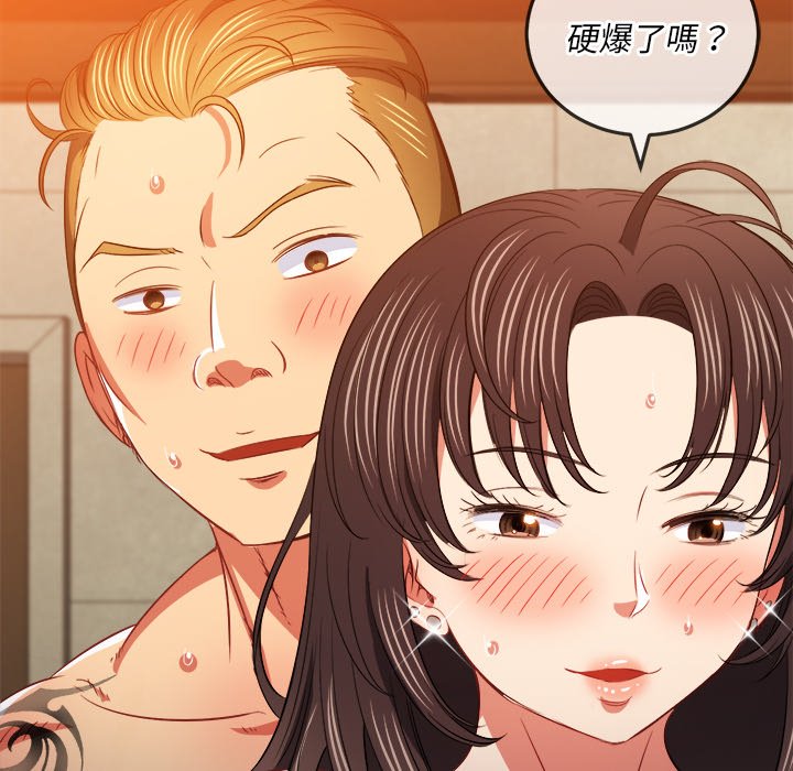 恶女勾勾缠[h漫]韩漫全集-恶女勾勾缠-第87章无删减无遮挡章节图片 