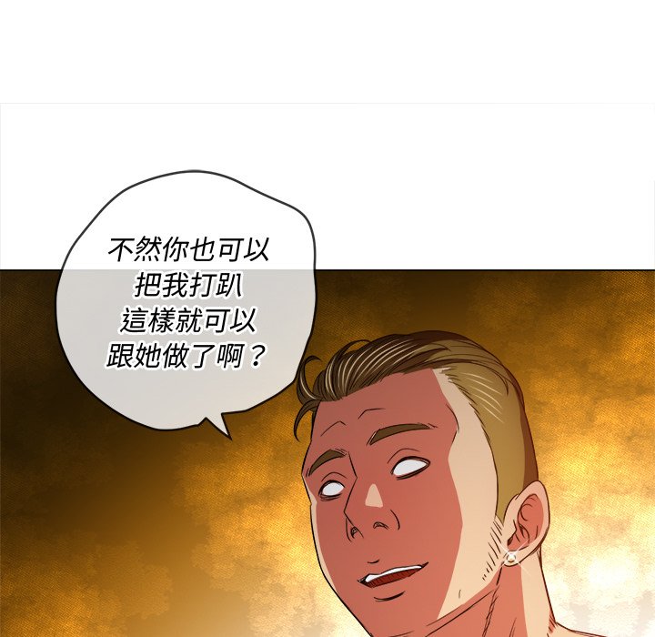 恶女勾勾缠[h漫]韩漫全集-恶女勾勾缠-第87章无删减无遮挡章节图片 