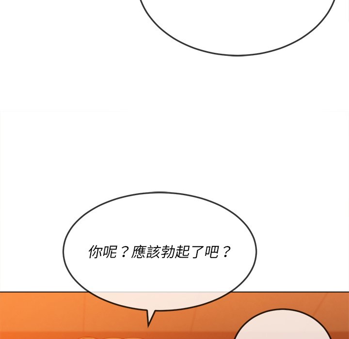 恶女勾勾缠[h漫]韩漫全集-恶女勾勾缠-第87章无删减无遮挡章节图片 