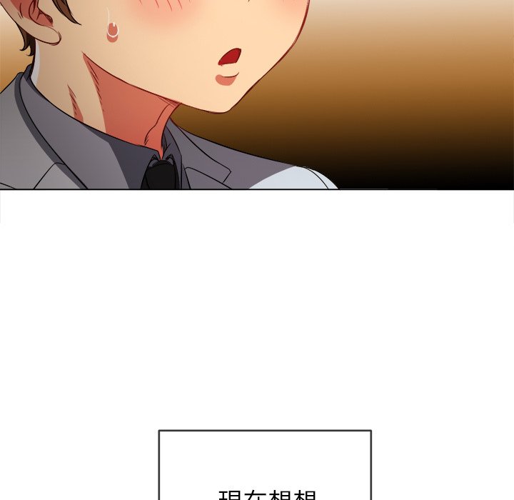 恶女勾勾缠[h漫]韩漫全集-恶女勾勾缠-第87章无删减无遮挡章节图片 