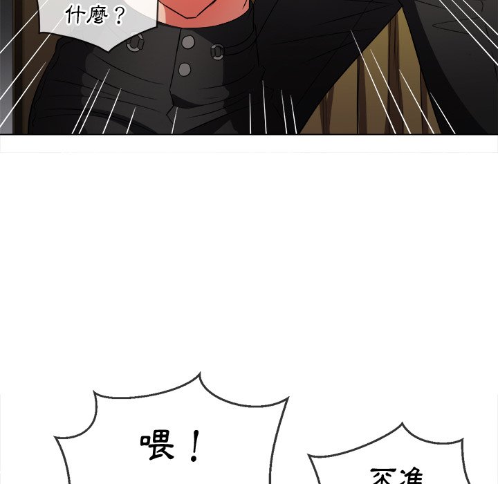 恶女勾勾缠[h漫]韩漫全集-恶女勾勾缠-第87章无删减无遮挡章节图片 