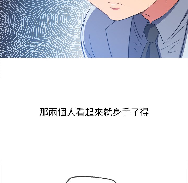 恶女勾勾缠[h漫]韩漫全集-恶女勾勾缠-第87章无删减无遮挡章节图片 