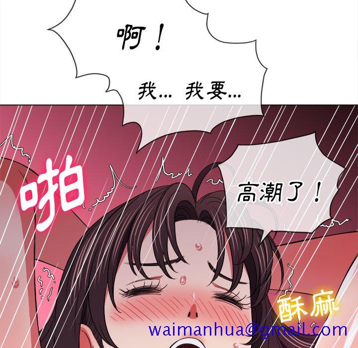 恶女勾勾缠[h漫]韩漫全集-恶女勾勾缠-第87章无删减无遮挡章节图片 