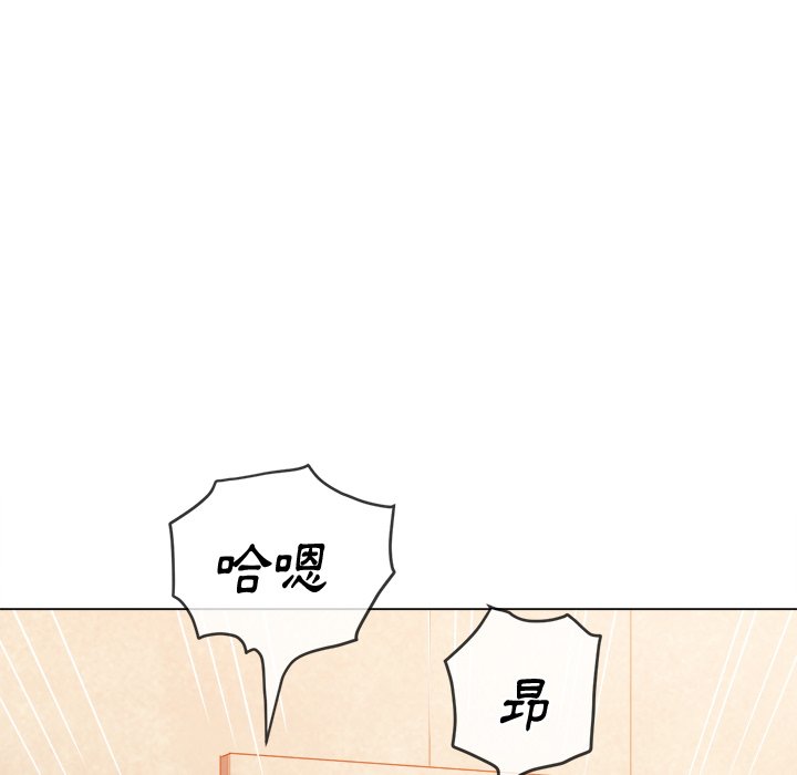 恶女勾勾缠[h漫]韩漫全集-恶女勾勾缠-第87章无删减无遮挡章节图片 
