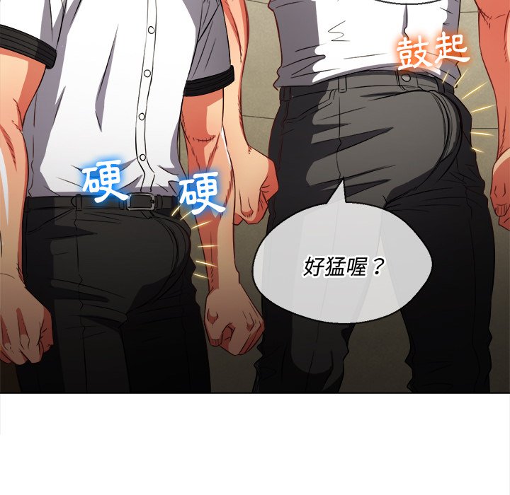 恶女勾勾缠[h漫]韩漫全集-恶女勾勾缠-第87章无删减无遮挡章节图片 