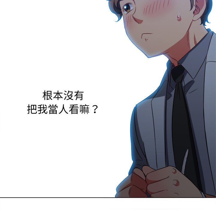 恶女勾勾缠[h漫]韩漫全集-恶女勾勾缠-第87章无删减无遮挡章节图片 