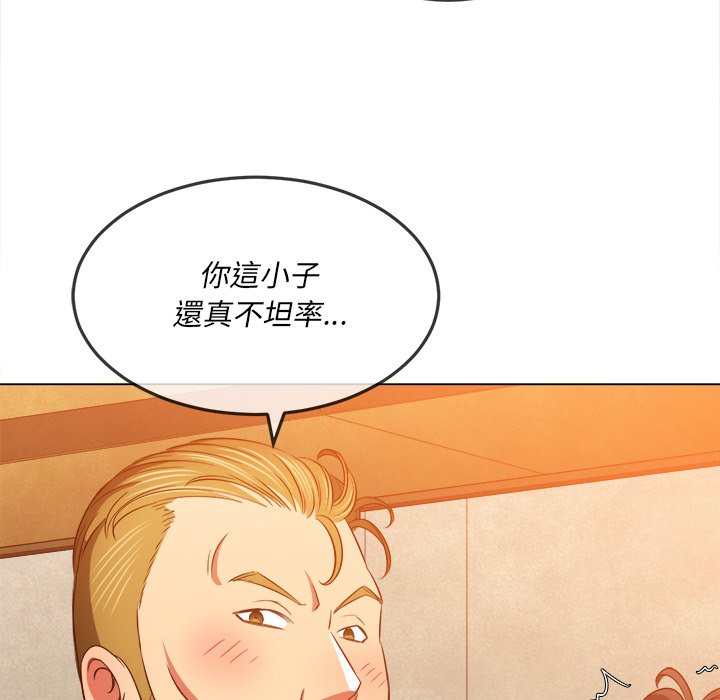 恶女勾勾缠[h漫]韩漫全集-恶女勾勾缠-第87章无删减无遮挡章节图片 