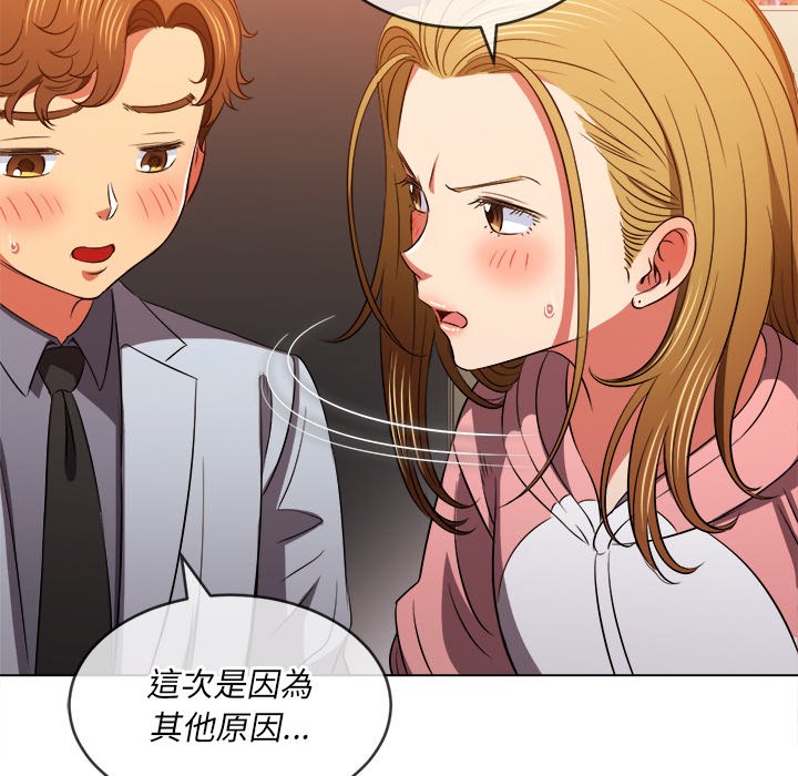 恶女勾勾缠[h漫]韩漫全集-恶女勾勾缠-第87章无删减无遮挡章节图片 