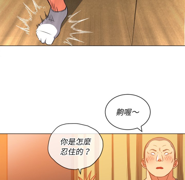 恶女勾勾缠[h漫]韩漫全集-恶女勾勾缠-第87章无删减无遮挡章节图片 