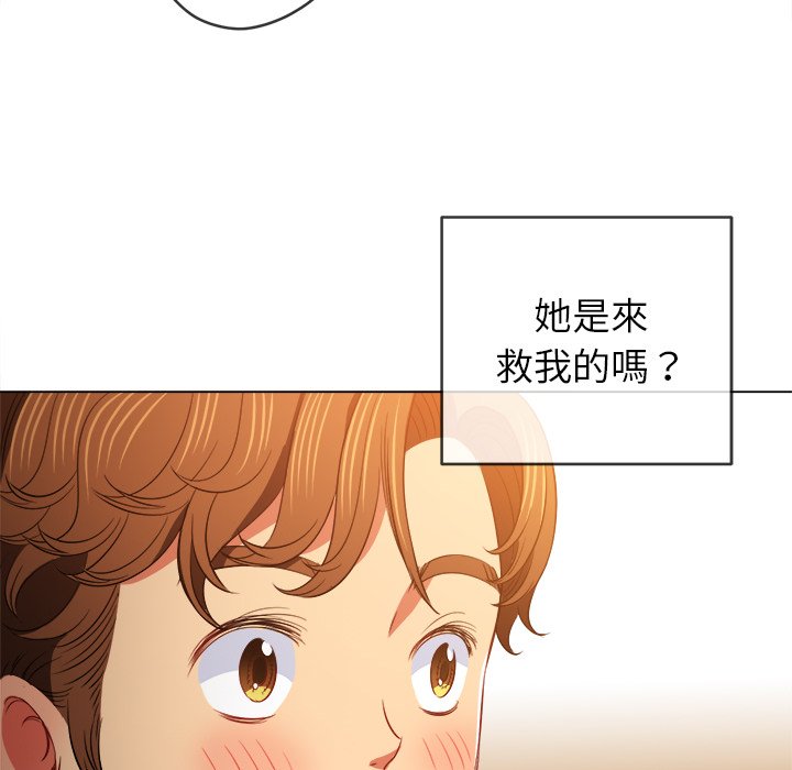 恶女勾勾缠[h漫]韩漫全集-恶女勾勾缠-第87章无删减无遮挡章节图片 
