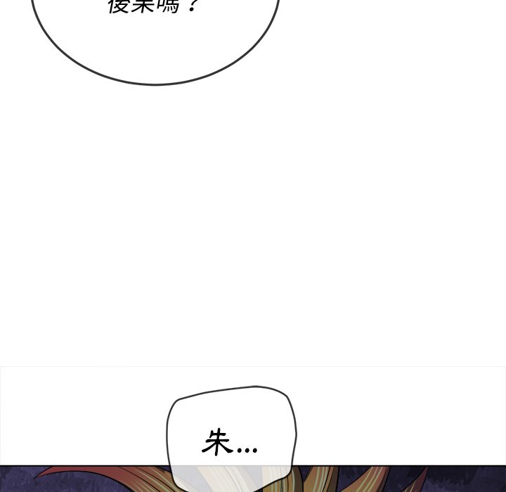 恶女勾勾缠[h漫]韩漫全集-恶女勾勾缠-第87章无删减无遮挡章节图片 