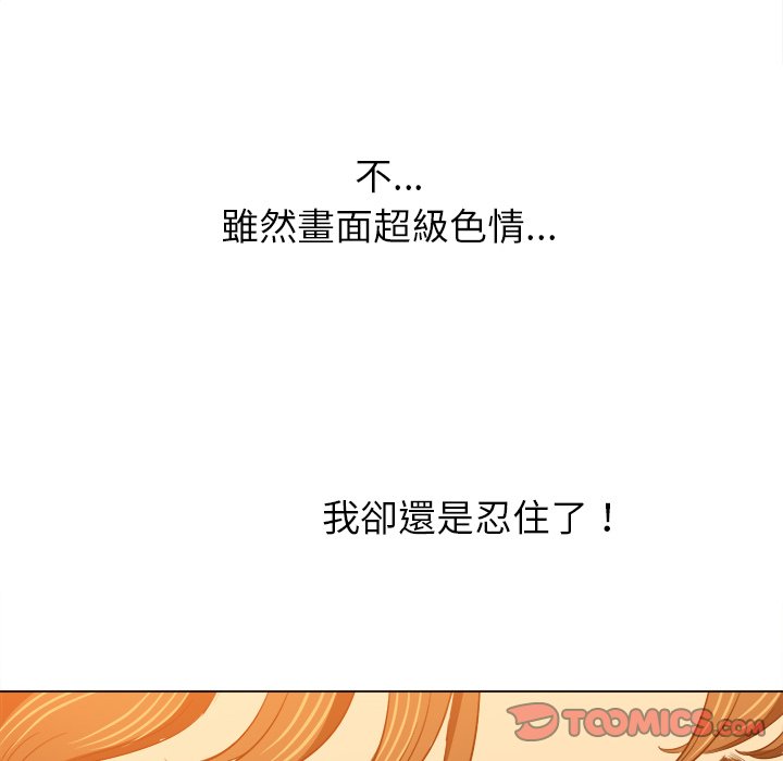 恶女勾勾缠[h漫]韩漫全集-恶女勾勾缠-第87章无删减无遮挡章节图片 