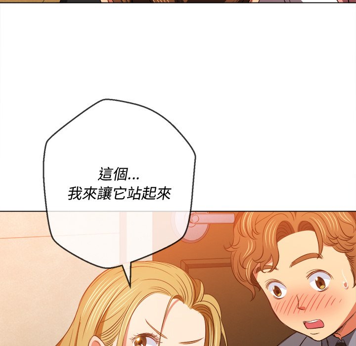 恶女勾勾缠[h漫]韩漫全集-恶女勾勾缠-第87章无删减无遮挡章节图片 