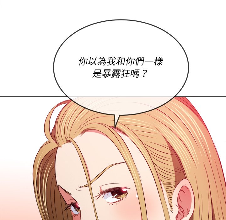 恶女勾勾缠[h漫]韩漫全集-恶女勾勾缠-第87章无删减无遮挡章节图片 