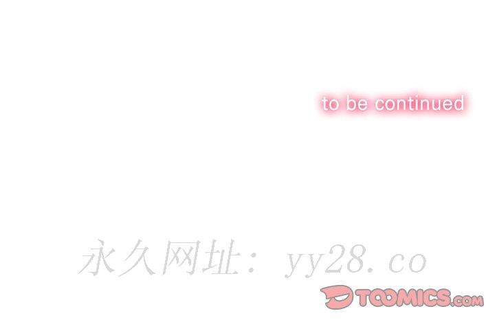 恶女勾勾缠[h漫]韩漫全集-恶女勾勾缠-第87章无删减无遮挡章节图片 