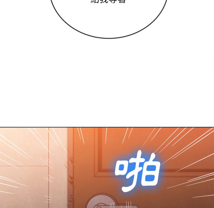 恶女勾勾缠[h漫]韩漫全集-恶女勾勾缠-第87章无删减无遮挡章节图片 