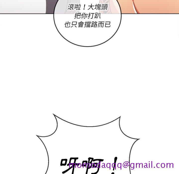 恶女勾勾缠[h漫]韩漫全集-恶女勾勾缠-第87章无删减无遮挡章节图片 