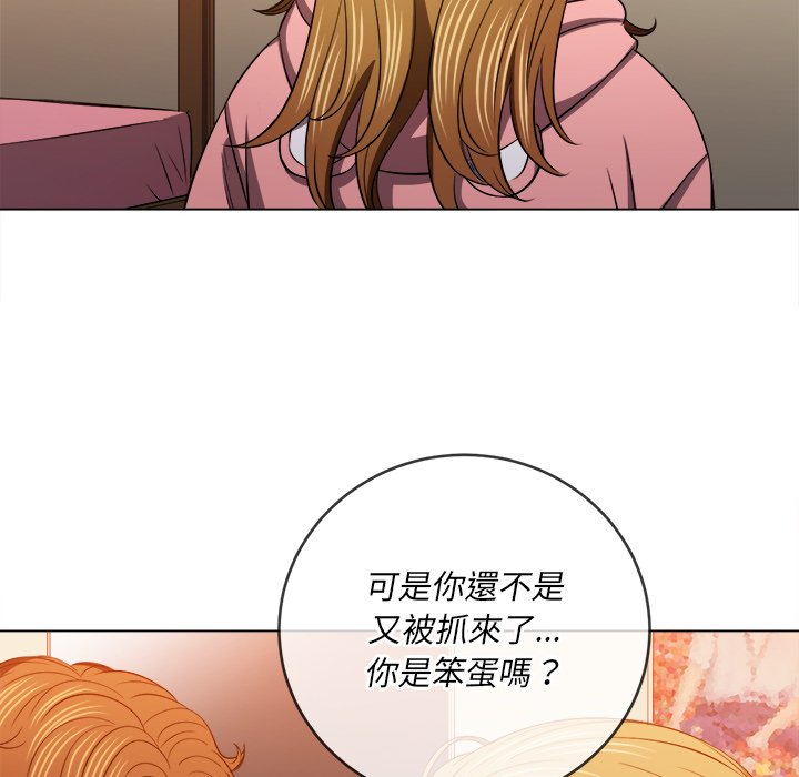 恶女勾勾缠[h漫]韩漫全集-恶女勾勾缠-第87章无删减无遮挡章节图片 