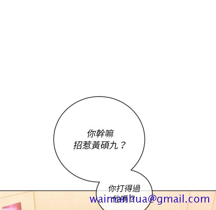 恶女勾勾缠[h漫]韩漫全集-恶女勾勾缠-第87章无删减无遮挡章节图片 