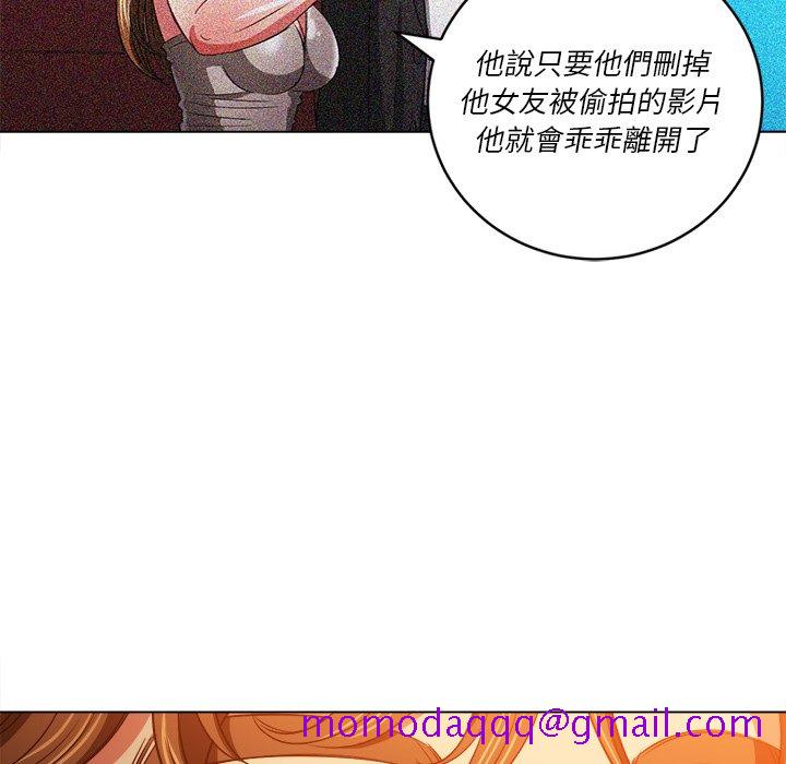 恶女勾勾缠[h漫]韩漫全集-恶女勾勾缠-第87章无删减无遮挡章节图片 