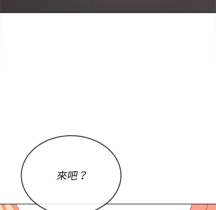 恶女勾勾缠[h漫]韩漫全集-恶女勾勾缠-第87章无删减无遮挡章节图片 