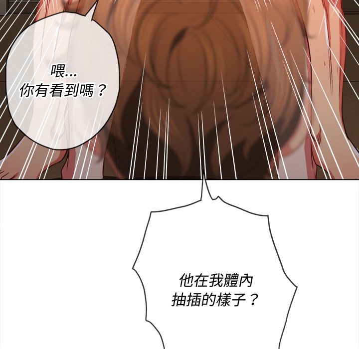 恶女勾勾缠[h漫]韩漫全集-恶女勾勾缠-第87章无删减无遮挡章节图片 