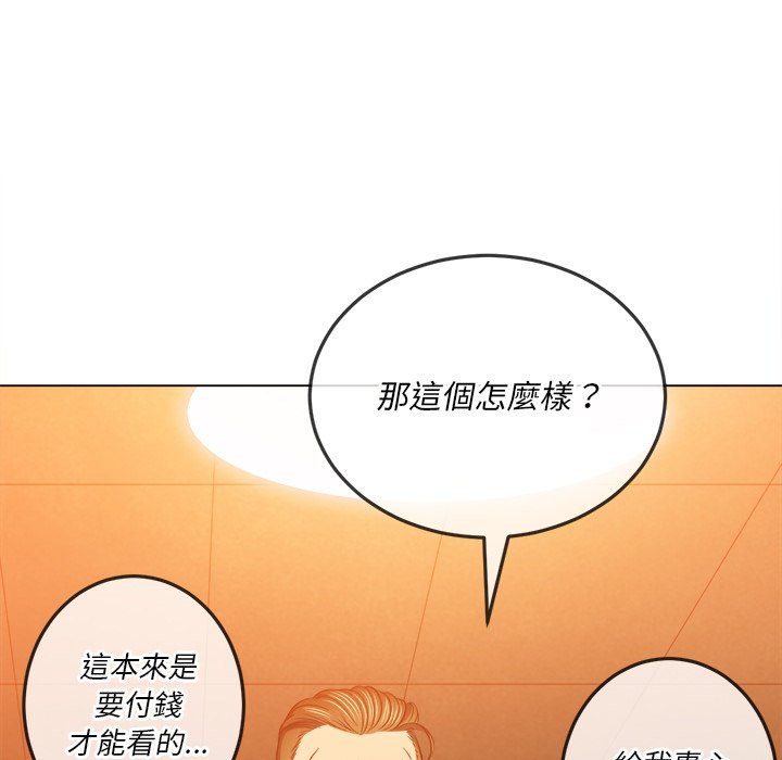 恶女勾勾缠[h漫]韩漫全集-恶女勾勾缠-第87章无删减无遮挡章节图片 