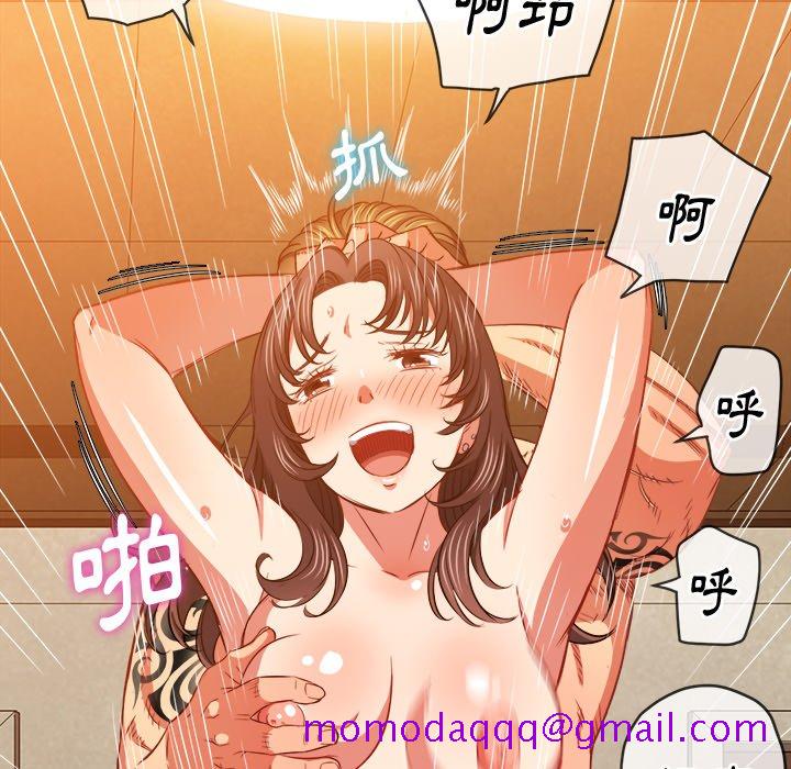 恶女勾勾缠[h漫]韩漫全集-恶女勾勾缠-第87章无删减无遮挡章节图片 