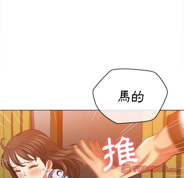 恶女勾勾缠[h漫]韩漫全集-恶女勾勾缠-第87章无删减无遮挡章节图片 