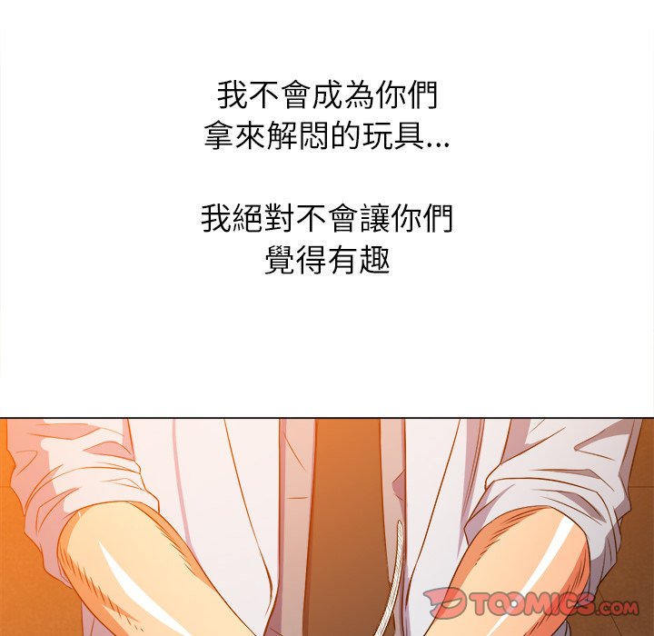 恶女勾勾缠[h漫]韩漫全集-恶女勾勾缠-第87章无删减无遮挡章节图片 