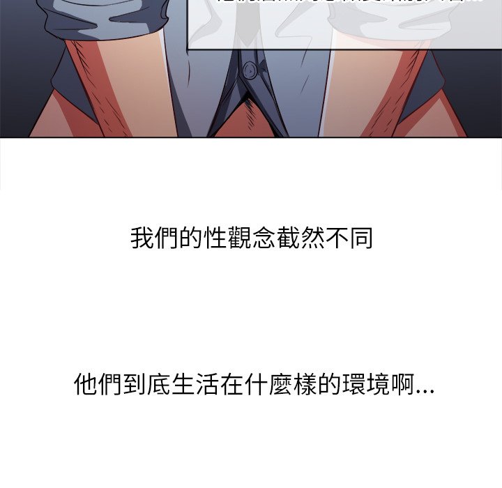 恶女勾勾缠[h漫]韩漫全集-恶女勾勾缠-第87章无删减无遮挡章节图片 