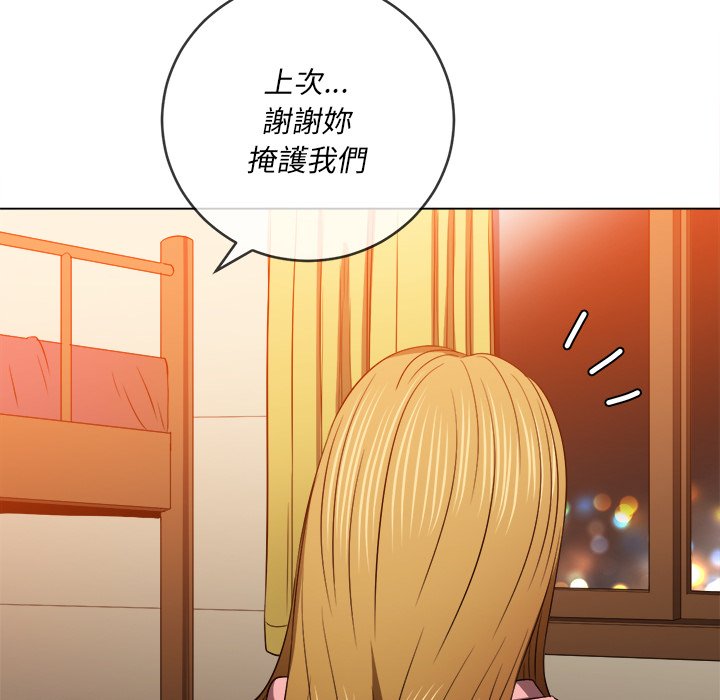 恶女勾勾缠[h漫]韩漫全集-恶女勾勾缠-第87章无删减无遮挡章节图片 