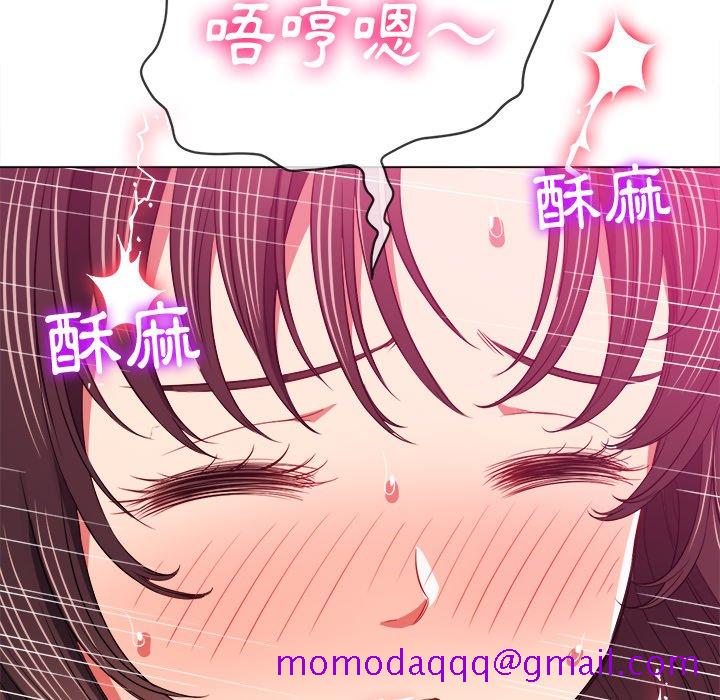 恶女勾勾缠[h漫]韩漫全集-恶女勾勾缠-第87章无删减无遮挡章节图片 