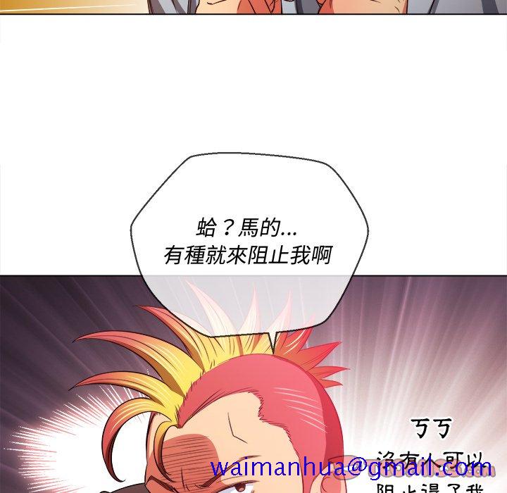 恶女勾勾缠[h漫]韩漫全集-恶女勾勾缠-第87章无删减无遮挡章节图片 