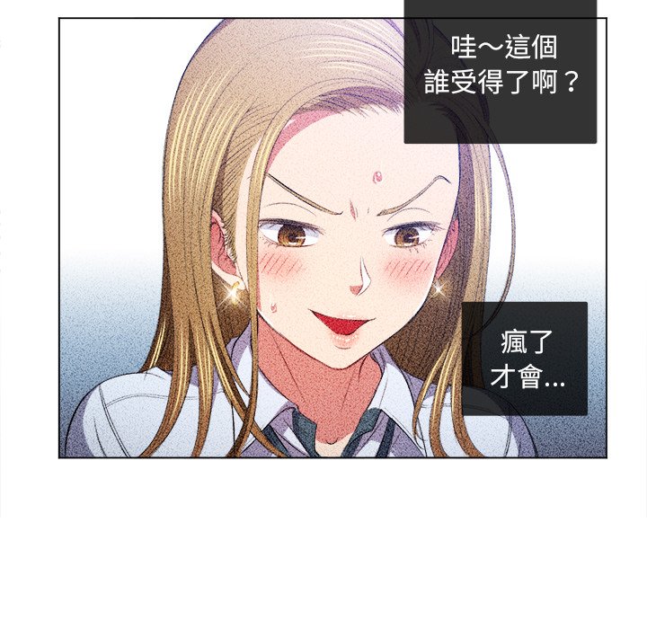 恶女勾勾缠[h漫]韩漫全集-恶女勾勾缠-第88章无删减无遮挡章节图片 