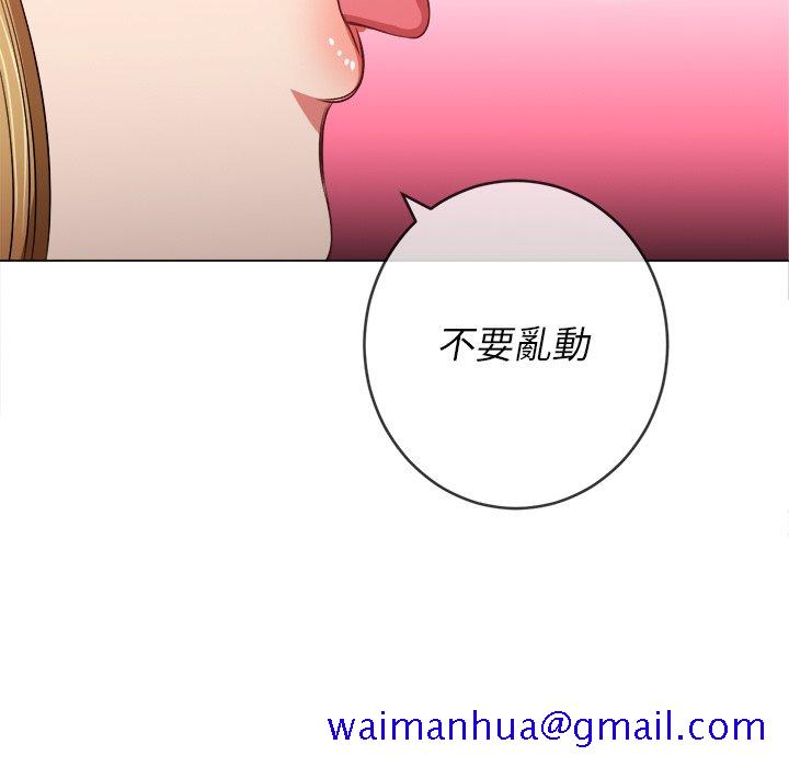 恶女勾勾缠[h漫]韩漫全集-恶女勾勾缠-第88章无删减无遮挡章节图片 