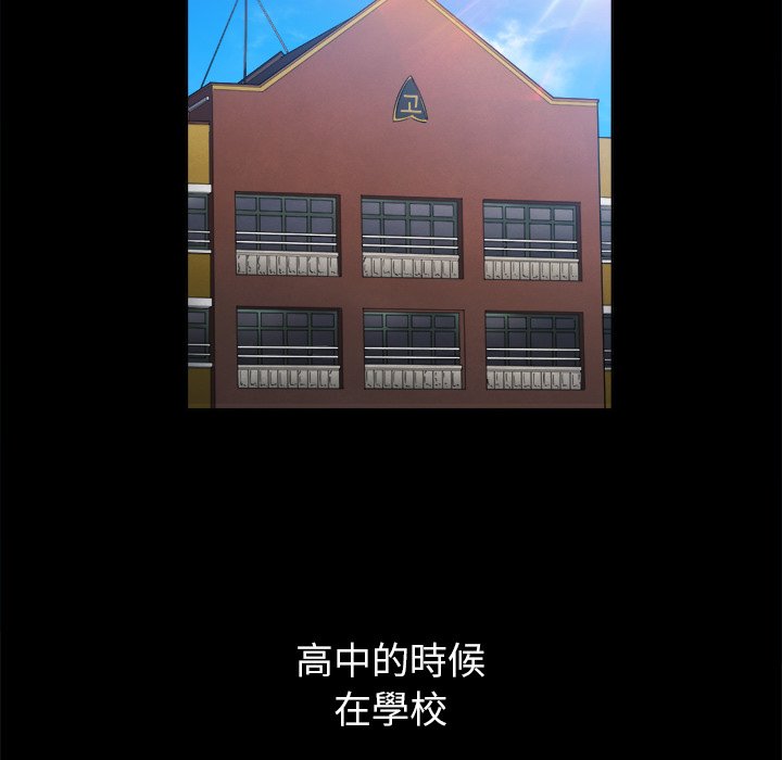 恶女勾勾缠[h漫]韩漫全集-恶女勾勾缠-第88章无删减无遮挡章节图片 