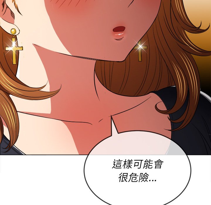 恶女勾勾缠[h漫]韩漫全集-恶女勾勾缠-第88章无删减无遮挡章节图片 