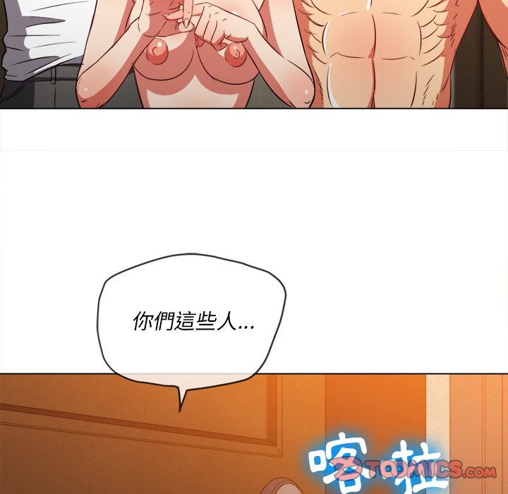 恶女勾勾缠[h漫]韩漫全集-恶女勾勾缠-第88章无删减无遮挡章节图片 