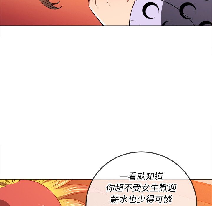 恶女勾勾缠[h漫]韩漫全集-恶女勾勾缠-第88章无删减无遮挡章节图片 