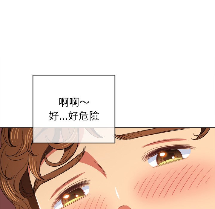 恶女勾勾缠[h漫]韩漫全集-恶女勾勾缠-第88章无删减无遮挡章节图片 