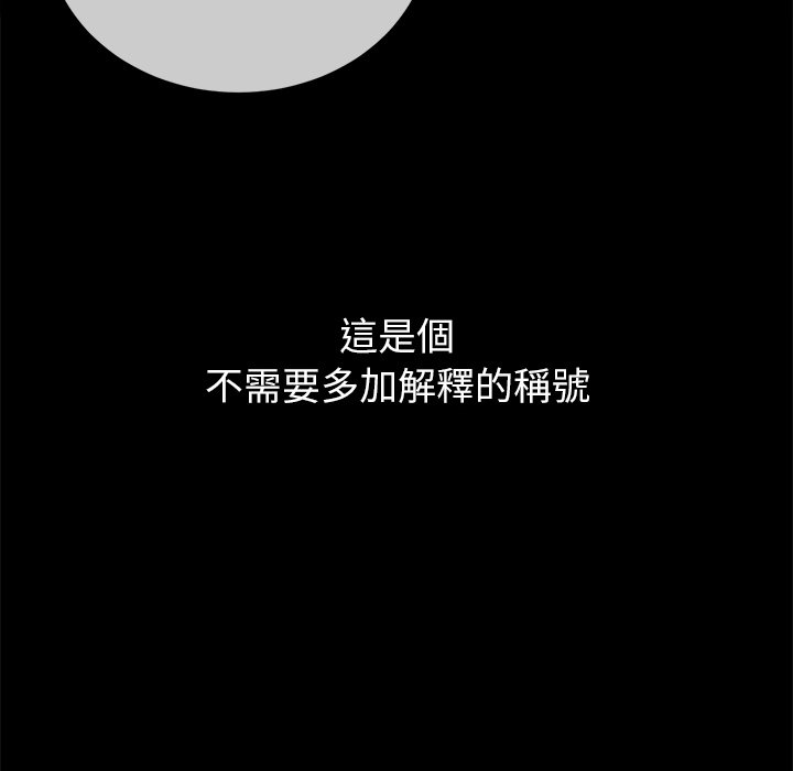 恶女勾勾缠[h漫]韩漫全集-恶女勾勾缠-第88章无删减无遮挡章节图片 