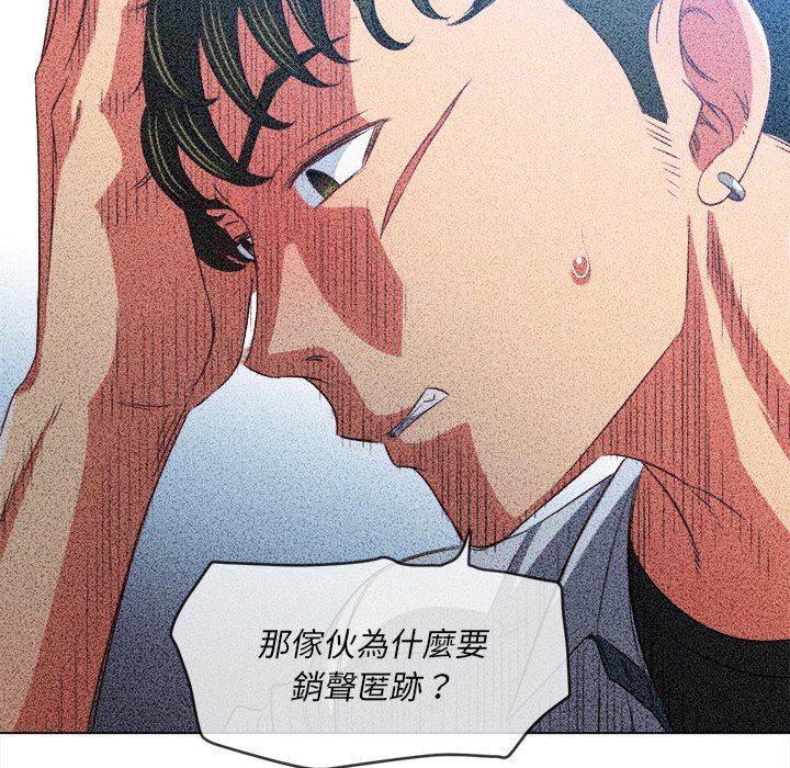 恶女勾勾缠[h漫]韩漫全集-恶女勾勾缠-第88章无删减无遮挡章节图片 
