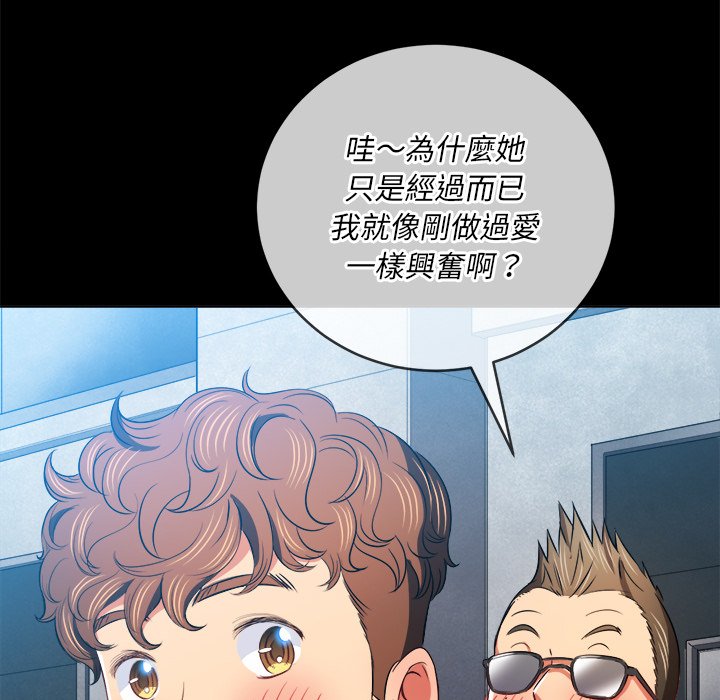 恶女勾勾缠[h漫]韩漫全集-恶女勾勾缠-第88章无删减无遮挡章节图片 