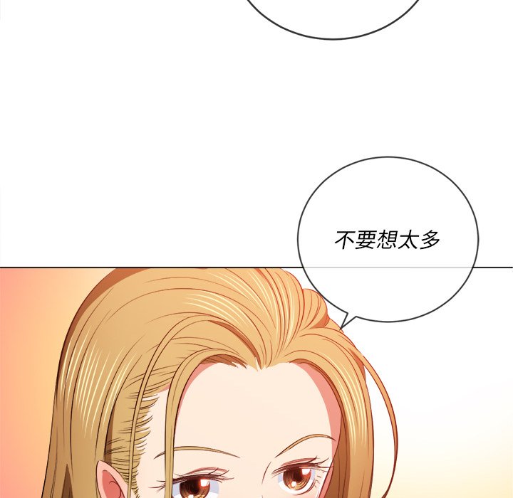 恶女勾勾缠[h漫]韩漫全集-恶女勾勾缠-第88章无删减无遮挡章节图片 